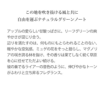 ウェンティ 香水 原神 フレグランス オードトワレ プリマニアックス Amazon | primaniacs（プリマニアックス） 原神 フレグランス